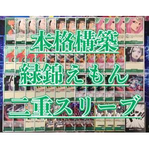ワンピースカード 本格構築 【エネル】デッキ メイン＆ドン＆二重