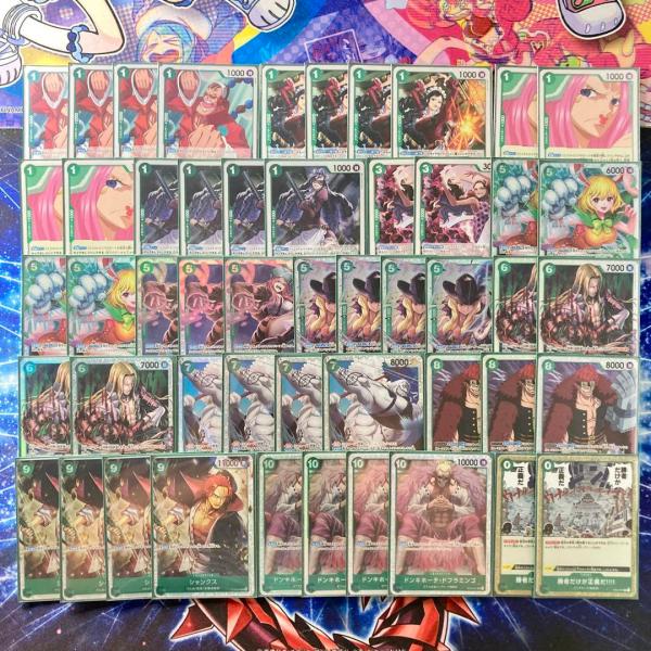 本格構築 【緑ボニー】デッキ＆二重スリーブ EB01-012 キャベンディッシュ ST16-004 ...