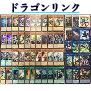 遊戯王 本格構築【ワイトデッキ】メイン&EX15&スリーブ : 自遊堂ヤフー