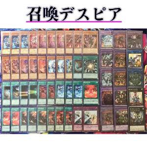 遊戯王 本格構築【閃刀姫】デッキ メイン＆EX15枚＆三重スリーブ : 自