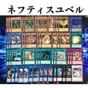 【1410】遊戯王　高レア　閃刀姫　本格構築　デッキ　三重スリーブセット 1410】遊戯王高レア閃刀姫本格構築デッキ三重スリーブセット