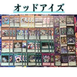 遊戯王 本格構築【イシズティアラメンツ】デッキ メイン＆EX＆二重