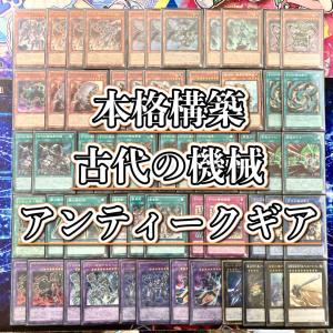 本格構築 【No.99ホープドラグナー】デッキ&エクストラ&二重スリーブ jiyudo_tcg-y-8