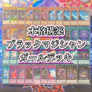 【復刻版/25thセット】トゥーンブラックマジシャンガール QCLP-JP010 QCLP-JP010 トゥーン・ブラック・マジシャン・ガール【25th