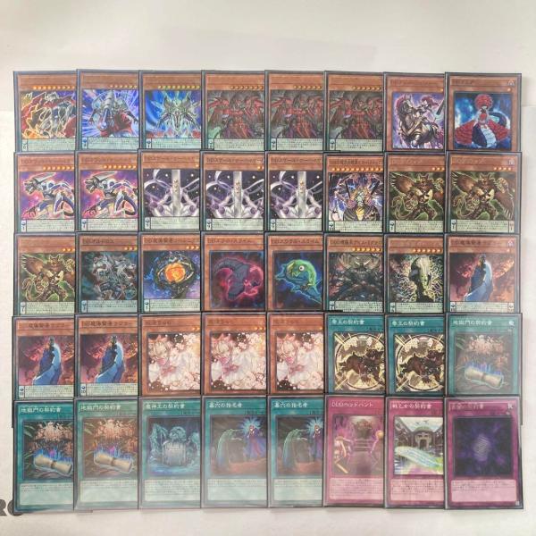 本格構築【DDD】デッキ＆二重スリーブ＆カスタムパーツ 《 DDD超視王ゼロ・マクスウェル ゼロ・ラ...