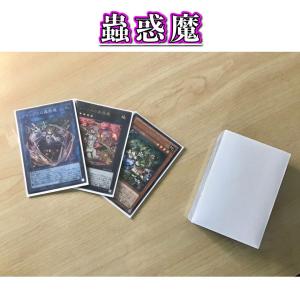 遊戯王 本格構築【イシズティアラメンツ】デッキ メイン＆EX＆二重