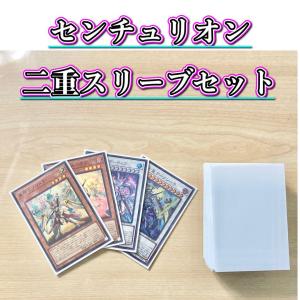 遊戯王 本格構築【閃刀姫】デッキ メイン＆EX15枚＆三重スリーブ : 自