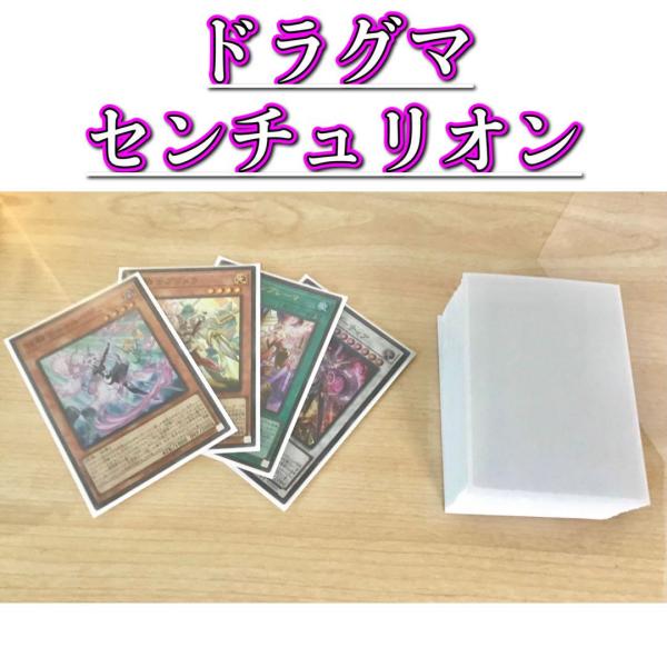 遊戯王 環境デッキ