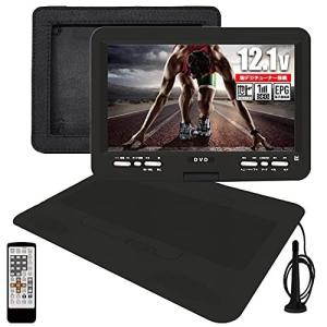 ポータブルdvdプレーヤーのオススメ人気比較ランキング 22 23 フルセグで車載テレビ対応から防水機能搭載まで コモンホーム