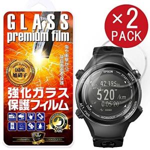 (エプソン リスタブルジーピーエス)EPSON Wristable GPS SF-720/710S/SF-810/850PB/850PW/MZ-500P/B/PS-600B/C 強化ガラス 国産旭ガ
