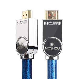 8K HDMIケーブルSIKAI 0.5M パナソニック LG TV ソニー TV シャープ8T-C80AX1 ハイセンス TCL 東芝 三菱 Apple TVなどの48Gbp