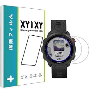 XYIXY for Garmin用の ForeAthlete 245 / ForeAthlete 245 Music ガラスフィルム 日本旭硝子素材採用 高透過率 飛散防止処理 GAR