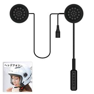Shengshou Bluetoothヘルメットヘッドセットは ワイヤレスヘッドセット オートバイヘルメットヘッドセット マイク