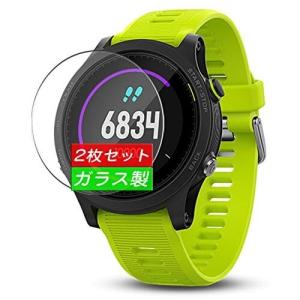 Sukix Garmin ガーミン ForeAthlete 935 935J ガラスフィルム 国産旭硝子採用 気泡無し 2.5D ラウンドエッジ 加工 薄型