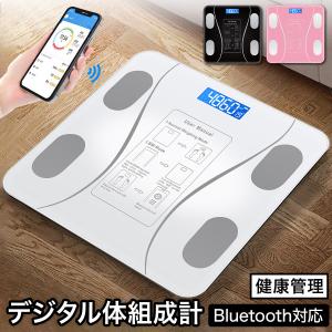 体重計 体脂肪計 体組成計 スマホ連動 安い Bluetooth デジタルヘルスメーター アプリ 体脂肪率 筋肉量 USB充電式 コンパクト