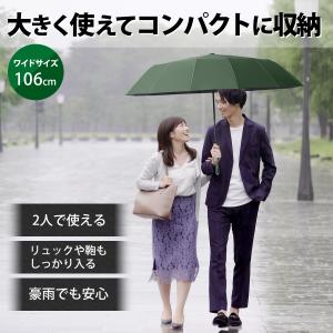 折りたたみ傘 大きい 頑丈 メンズ 自動開閉 ...の詳細画像5