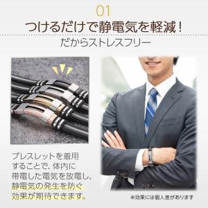 楽天ランキング1位獲得 静電気除去ブレスレット...の詳細画像5