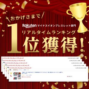 楽天ランキング1位獲得 静電気除去グッズ ブレ...の詳細画像1