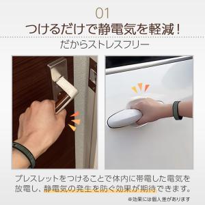 楽天ランキング1位獲得 静電気除去グッズ ブレ...の詳細画像5