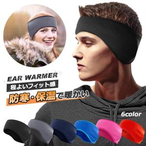 イヤーマフラー 防寒 ウォーマー キャップ レディース