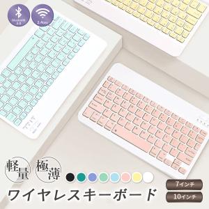 ワイヤレスキーボード bluetooth 無線 ipad android iphone スマホ タブ...