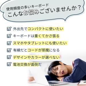 ワイヤレスキーボード bluetooth 無線...の詳細画像3