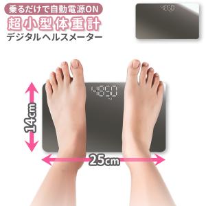 体重計 デジタルヘルスメーター 安い ダイエット 電池式 USB充電式 薄型 コンパクト 軽い 軽量...