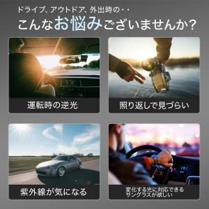 サングラス メンズ 偏光 調光 UVカット 紫...の詳細画像4