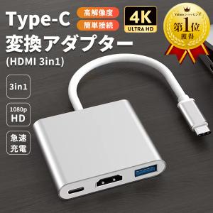 ミラーリングケーブル iPhone スマホ テレ...の商品画像