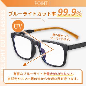 ブルーライトカットメガネ キッズ 子供 こども...の詳細画像5