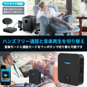 Bluetooth トランスミッター iPho...の詳細画像5
