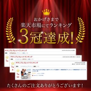 楽天ランキング3冠達成 静電気除去グッズ 静電...の詳細画像1