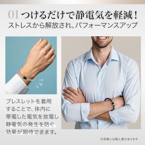 楽天ランキング3冠達成 静電気除去グッズ 静電...の詳細画像5