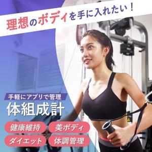 体組成計 体脂肪計 体重計 デジタルヘルスメー...の詳細画像4