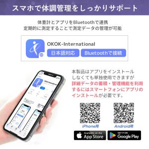 体組成計 体脂肪計 体重計 デジタルヘルスメー...の詳細画像5