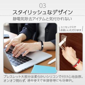楽天ランキング3冠達成 静電気除去グッズ ブレ...の詳細画像5