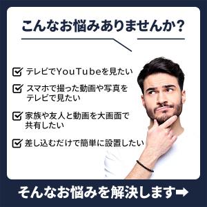 ミラーリングケーブル iPhone スマホ テ...の詳細画像2