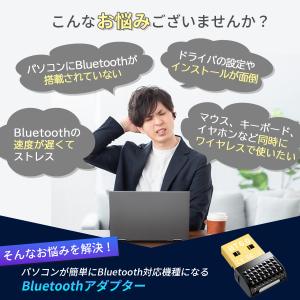 2026年最新型 Bluetoothアダプター...の詳細画像3