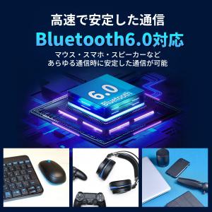 2026年最新型 Bluetoothアダプター...の詳細画像4