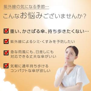 折りたたみ傘 超軽量 軽い レディース メンズ...の詳細画像3