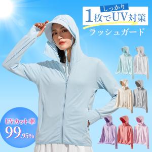 ラッシュガード UVカットパーカー レディース...の詳細画像4