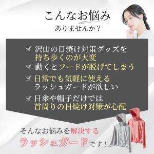 ラッシュガード UVカットパーカー レディース...の詳細画像3