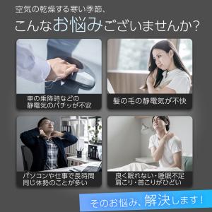 静電気除去グッズ ネックレス 強力 最強 シリ...の詳細画像3