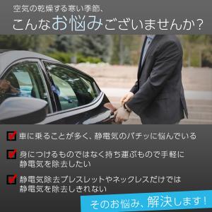 静電気除去グッズ 静電気防止シート 最強 強力...の詳細画像3