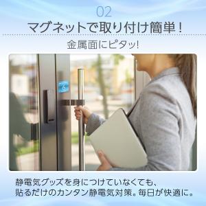 静電気除去グッズ 静電気防止シート 最強 強力...の詳細画像5