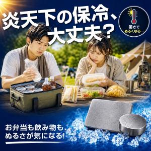 ステンレス保冷剤 保冷材 長時間冷却 最強 強...の詳細画像4