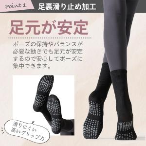 ヨガソックス 2足セット 足裏サポーター 滑り...の詳細画像4
