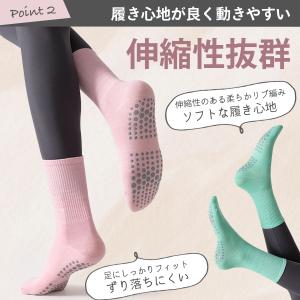 ヨガソックス 2足セット 足裏サポーター 滑り...の詳細画像5