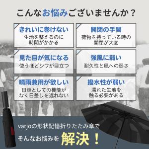折りたたみ傘 メンズ レディース 軽量 軽い ...の詳細画像3