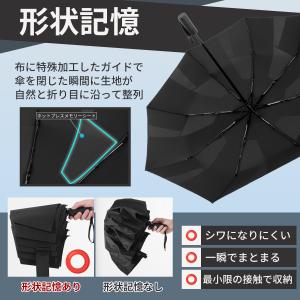 折りたたみ傘 メンズ レディース 軽量 軽い ...の詳細画像4